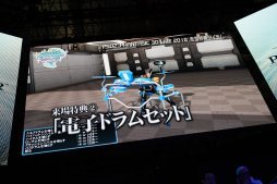 画像ギャラリー No.012のサムネイル画像 / ［TGS 2018］最終日に行われた「PSO2 STATION！ TGS2018SP！」イベントレポート。“真ダークファルス”チラ見せとゆるいアリサに注目