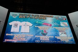 画像ギャラリー No.015のサムネイル画像 / ［TGS 2018］最終日に行われた「PSO2 STATION！ TGS2018SP！」イベントレポート。“真ダークファルス”チラ見せとゆるいアリサに注目