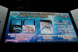 画像ギャラリー No.016のサムネイル画像 / ［TGS 2018］最終日に行われた「PSO2 STATION！ TGS2018SP！」イベントレポート。“真ダークファルス”チラ見せとゆるいアリサに注目