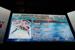 画像ギャラリー No.018のサムネイル画像 / ［TGS 2018］最終日に行われた「PSO2 STATION！ TGS2018SP！」イベントレポート。“真ダークファルス”チラ見せとゆるいアリサに注目