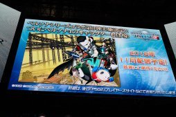 画像ギャラリー No.020のサムネイル画像 / ［TGS 2018］最終日に行われた「PSO2 STATION！ TGS2018SP！」イベントレポート。“真ダークファルス”チラ見せとゆるいアリサに注目