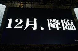 画像ギャラリー No.027のサムネイル画像 / ［TGS 2018］最終日に行われた「PSO2 STATION！ TGS2018SP！」イベントレポート。“真ダークファルス”チラ見せとゆるいアリサに注目
