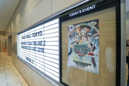 画像ギャラリー No.003のサムネイル画像 / マトイが尊い。「PSO2」初のバーチャルライブ，「ファンタジック3Dライブ 2018」レポート