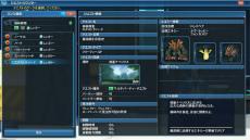 画像ギャラリー No.025のサムネイル画像 / 「PSO2」で「MHF-Z」コラボが本日スタート。「灼零龍エルゼリオン」が登場する期間限定クエストが登場