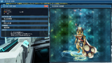 画像ギャラリー No.102のサムネイル画像 / 「PSO2」で「MHF-Z」コラボが本日スタート。「灼零龍エルゼリオン」が登場する期間限定クエストが登場
