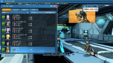画像ギャラリー No.103のサムネイル画像 / 「PSO2」で「MHF-Z」コラボが本日スタート。「灼零龍エルゼリオン」が登場する期間限定クエストが登場