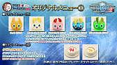 画像ギャラリー No.019のサムネイル画像 / 「PSO2」,新クラス“ファントム”の試遊も行われたオフラインイベント“アークスX'masパーティー2018”レポート