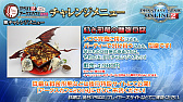 画像ギャラリー No.021のサムネイル画像 / 「PSO2」,新クラス“ファントム”の試遊も行われたオフラインイベント“アークスX'masパーティー2018”レポート