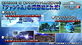 画像ギャラリー No.026のサムネイル画像 / 「PSO2」,新クラス“ファントム”の試遊も行われたオフラインイベント“アークスX'masパーティー2018”レポート