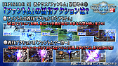 画像ギャラリー No.027のサムネイル画像 / 「PSO2」,新クラス“ファントム”の試遊も行われたオフラインイベント“アークスX'masパーティー2018”レポート