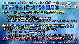 画像ギャラリー No.028のサムネイル画像 / 「PSO2」,新クラス“ファントム”の試遊も行われたオフラインイベント“アークスX'masパーティー2018”レポート