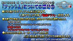 画像ギャラリー No.029のサムネイル画像 / 「PSO2」,新クラス“ファントム”の試遊も行われたオフラインイベント“アークスX'masパーティー2018”レポート