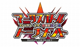 画像ギャラリー No.001のサムネイル画像 / 「ファンタシースター感謝祭2019」開催迫る。2年ぶりとなる大型オフラインイベントの見どころを天野名雪さんと藤本結衣さんに聞く