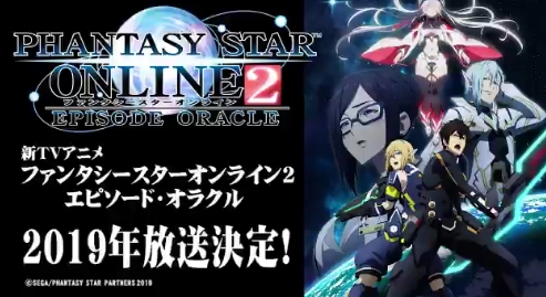 画像ギャラリー No.002のサムネイル画像 / 「PSO2」のTVアニメ第2弾「エピソード・オラクル」が発表。EP1〜3を再構成したオリジナルストーリーが展開