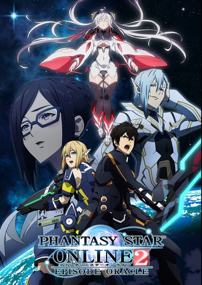 画像ギャラリー No.006のサムネイル画像 / 「PSO2」のTVアニメ第2弾「エピソード・オラクル」が発表。EP1〜3を再構成したオリジナルストーリーが展開