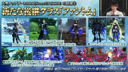 画像ギャラリー No.005のサムネイル画像 / 「PSO2」新章「Stars:EPISODE6」は4月24日に配信開始。コンセプトは“原点回帰”，SFをさらに追求する世界観，戦いの舞台は宇宙へ
