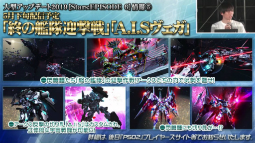 画像ギャラリー No.009のサムネイル画像 / 「PSO2」新章「Stars:EPISODE6」は4月24日に配信開始。コンセプトは“原点回帰”，SFをさらに追求する世界観，戦いの舞台は宇宙へ