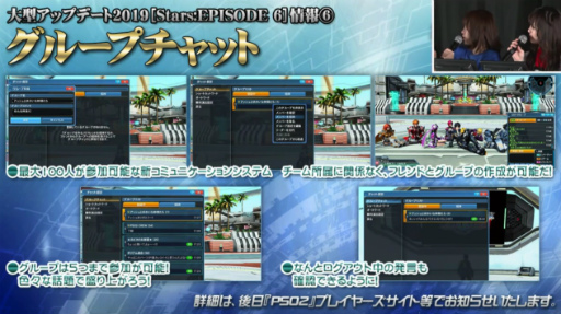 画像ギャラリー No.010のサムネイル画像 / 「PSO2」新章「Stars:EPISODE6」は4月24日に配信開始。コンセプトは“原点回帰”，SFをさらに追求する世界観，戦いの舞台は宇宙へ