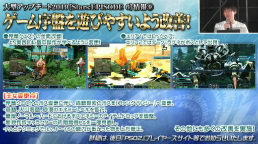 画像ギャラリー No.013のサムネイル画像 / 「PSO2」新章「Stars:EPISODE6」は4月24日に配信開始。コンセプトは“原点回帰”，SFをさらに追求する世界観，戦いの舞台は宇宙へ