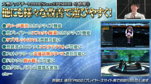 画像ギャラリー No.015のサムネイル画像 / 「PSO2」新章「Stars:EPISODE6」は4月24日に配信開始。コンセプトは“原点回帰”，SFをさらに追求する世界観，戦いの舞台は宇宙へ