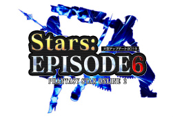 画像ギャラリー No.018のサムネイル画像 / 「PSO2」新章「Stars:EPISODE6」は4月24日に配信開始。コンセプトは“原点回帰”，SFをさらに追求する世界観，戦いの舞台は宇宙へ