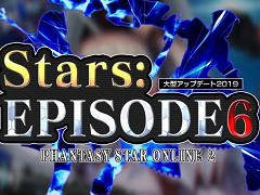 「PSO2」4Gamer内サテライトサイトを更新。大型アップデート「Stars：EPISODE6」紹介ムービーPart1を掲載