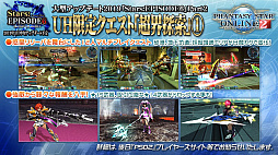 画像ギャラリー No.021のサムネイル画像 / 「ファンタシースター感謝祭 2019」名古屋会場では開幕直前の“EPISODE6”情報が公開。会場にはジェネ姿の公式コスプレイヤーも