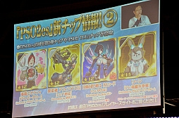 画像ギャラリー No.028のサムネイル画像 / 「ファンタシースター感謝祭 2019」名古屋会場では開幕直前の“EPISODE6”情報が公開。会場にはジェネ姿の公式コスプレイヤーも
