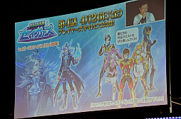 画像ギャラリー No.031のサムネイル画像 / 「ファンタシースター感謝祭 2019」名古屋会場では開幕直前の“EPISODE6”情報が公開。会場にはジェネ姿の公式コスプレイヤーも
