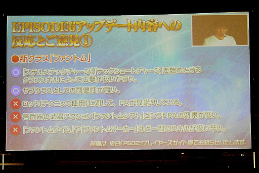画像ギャラリー No.015のサムネイル画像 / 「ファンタシースター感謝祭 2019」札幌会場レポート。EPISODE6の最新アップデート情報や「終の艦隊迎撃戦」の実機プレイも