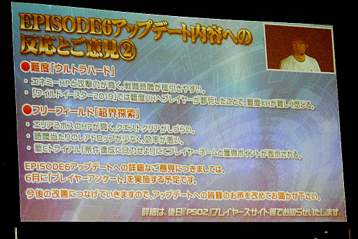 画像ギャラリー No.016のサムネイル画像 / 「ファンタシースター感謝祭 2019」札幌会場レポート。EPISODE6の最新アップデート情報や「終の艦隊迎撃戦」の実機プレイも