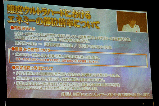 画像ギャラリー No.017のサムネイル画像 / 「ファンタシースター感謝祭 2019」札幌会場レポート。EPISODE6の最新アップデート情報や「終の艦隊迎撃戦」の実機プレイも