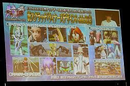 画像ギャラリー No.028のサムネイル画像 / 「ファンタシースター感謝祭 2019」札幌会場レポート。EPISODE6の最新アップデート情報や「終の艦隊迎撃戦」の実機プレイも