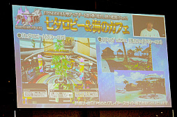 画像ギャラリー No.029のサムネイル画像 / 「ファンタシースター感謝祭 2019」札幌会場レポート。EPISODE6の最新アップデート情報や「終の艦隊迎撃戦」の実機プレイも