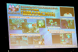画像ギャラリー No.030のサムネイル画像 / 「ファンタシースター感謝祭 2019」札幌会場レポート。EPISODE6の最新アップデート情報や「終の艦隊迎撃戦」の実機プレイも