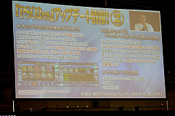 画像ギャラリー No.035のサムネイル画像 / 「ファンタシースター感謝祭 2019」札幌会場レポート。EPISODE6の最新アップデート情報や「終の艦隊迎撃戦」の実機プレイも