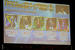 画像ギャラリー No.038のサムネイル画像 / 「ファンタシースター感謝祭 2019」札幌会場レポート。EPISODE6の最新アップデート情報や「終の艦隊迎撃戦」の実機プレイも