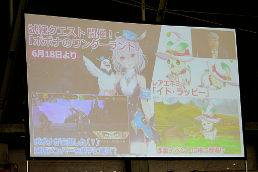 画像ギャラリー No.044のサムネイル画像 / 「ファンタシースター感謝祭 2019」札幌会場レポート。EPISODE6の最新アップデート情報や「終の艦隊迎撃戦」の実機プレイも