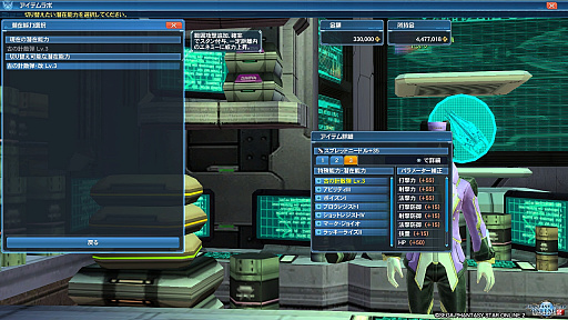 画像ギャラリー No.015のサムネイル画像 / 「PSO2」は“原点回帰”「EP6」になって何が変わったのか。復帰を考えるプレイヤーのために“最新のPSO2”を案内する