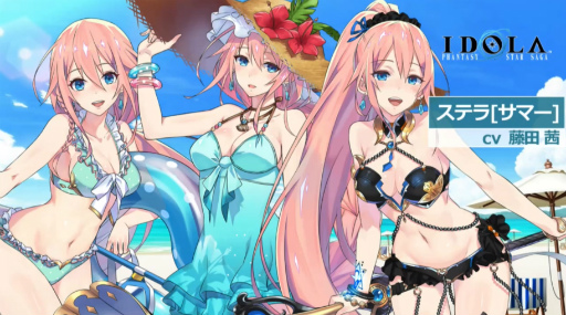 画像ギャラリー No.014のサムネイル画像 / 「ファンタシースター感謝祭2019」神戸会場レポート。「PSO2」最新コラボやTVアニメ第2弾,アップデート情報が明らかに