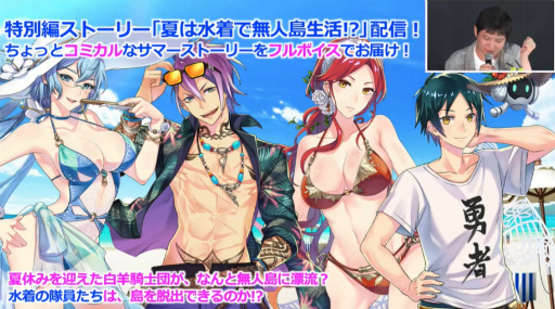 画像ギャラリー No.017のサムネイル画像 / 「ファンタシースター感謝祭2019」神戸会場レポート。「PSO2」最新コラボやTVアニメ第2弾,アップデート情報が明らかに