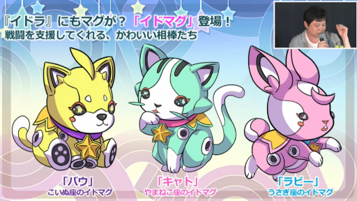 画像ギャラリー No.021のサムネイル画像 / 「ファンタシースター感謝祭2019」神戸会場レポート。「PSO2」最新コラボやTVアニメ第2弾,アップデート情報が明らかに