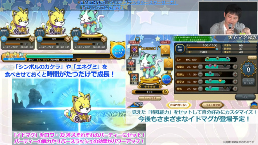 画像ギャラリー No.022のサムネイル画像 / 「ファンタシースター感謝祭2019」神戸会場レポート。「PSO2」最新コラボやTVアニメ第2弾,アップデート情報が明らかに