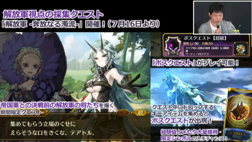 画像ギャラリー No.023のサムネイル画像 / 「ファンタシースター感謝祭2019」神戸会場レポート。「PSO2」最新コラボやTVアニメ第2弾,アップデート情報が明らかに