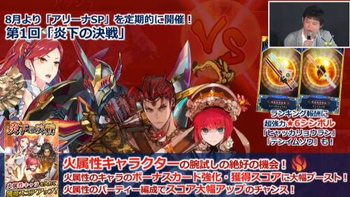 画像ギャラリー No.024のサムネイル画像 / 「ファンタシースター感謝祭2019」神戸会場レポート。「PSO2」最新コラボやTVアニメ第2弾,アップデート情報が明らかに