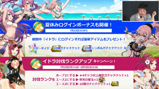 画像ギャラリー No.026のサムネイル画像 / 「ファンタシースター感謝祭2019」神戸会場レポート。「PSO2」最新コラボやTVアニメ第2弾,アップデート情報が明らかに