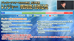 画像ギャラリー No.040のサムネイル画像 / 「ファンタシースター感謝祭2019」神戸会場レポート。「PSO2」最新コラボやTVアニメ第2弾，アップデート情報が明らかに