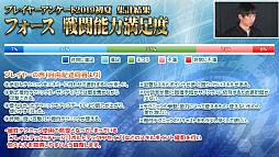 画像ギャラリー No.041のサムネイル画像 / 「ファンタシースター感謝祭2019」神戸会場レポート。「PSO2」最新コラボやTVアニメ第2弾，アップデート情報が明らかに