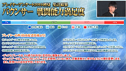 画像ギャラリー No.043のサムネイル画像 / 「ファンタシースター感謝祭2019」神戸会場レポート。「PSO2」最新コラボやTVアニメ第2弾,アップデート情報が明らかに