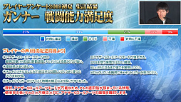 画像ギャラリー No.046のサムネイル画像 / 「ファンタシースター感謝祭2019」神戸会場レポート。「PSO2」最新コラボやTVアニメ第2弾,アップデート情報が明らかに